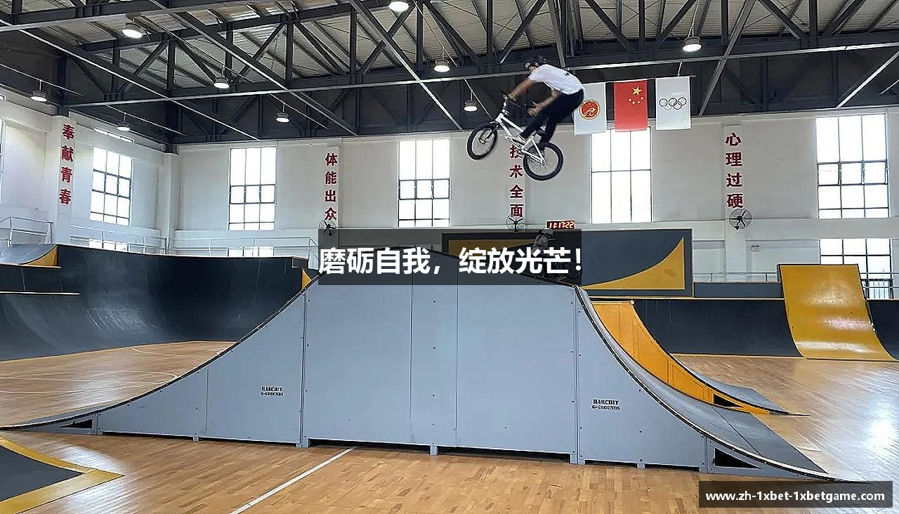 认识1xbet